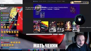 Анимешник Жмиль обошел стримеров по количеству просмотренных аниме