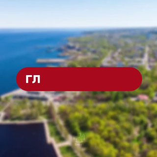 Главные события дня: реконструкция, вандализм и происшествия