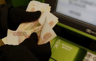Россияне сняли почти 600 млрд рублей наличными за июль — рекордные показатели